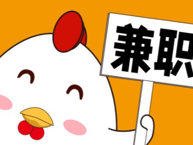 舟山宝妈居家带娃线上兼职赚钱项目有哪些推荐