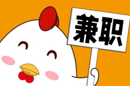 舟山宝妈居家带娃线上兼职赚钱项目有哪些推荐 第1张 舟山宝妈居家带娃线上兼职赚钱项目有哪些推荐 第1张