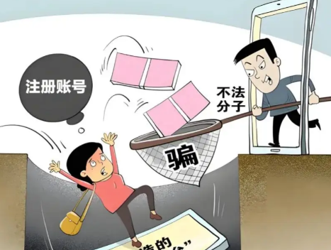 舟山网上兼职被骗怎么解决